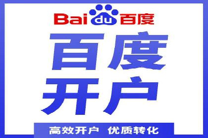 某企业通过SEM托管实现竞价推广新高度
